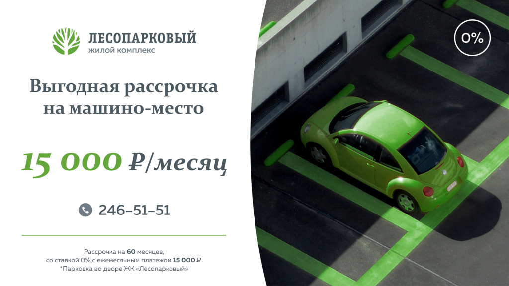 parking_25-09-2020.jpg parking_25-09-2020.jpg